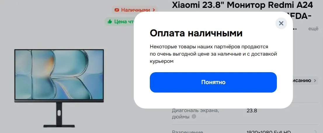нал.webp