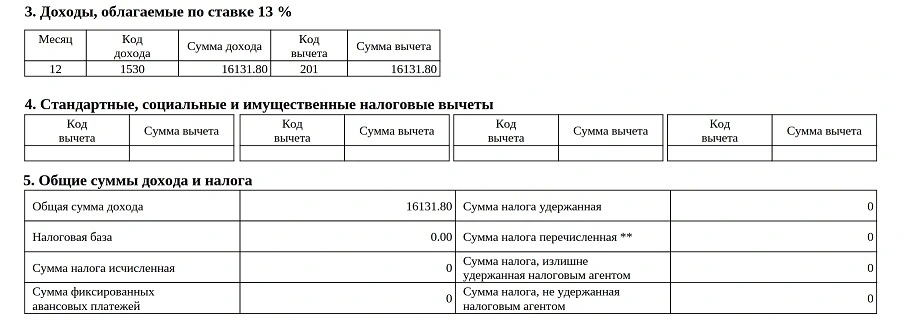 nalog-jpg.152648