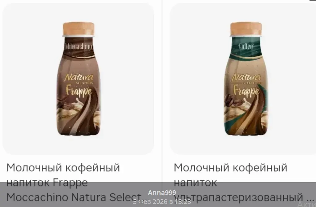 напиток.webp