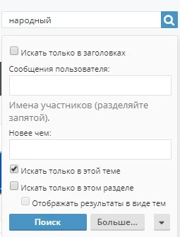 narodnyi_pois.webp