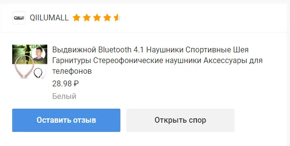 наушник1.webp