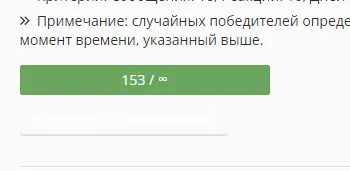 наведение.PNG