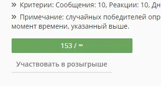 наведение2.PNG