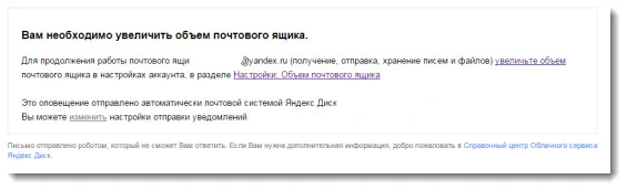 наебалово.webp