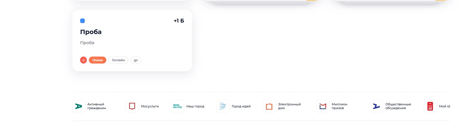 не для всех )).webp