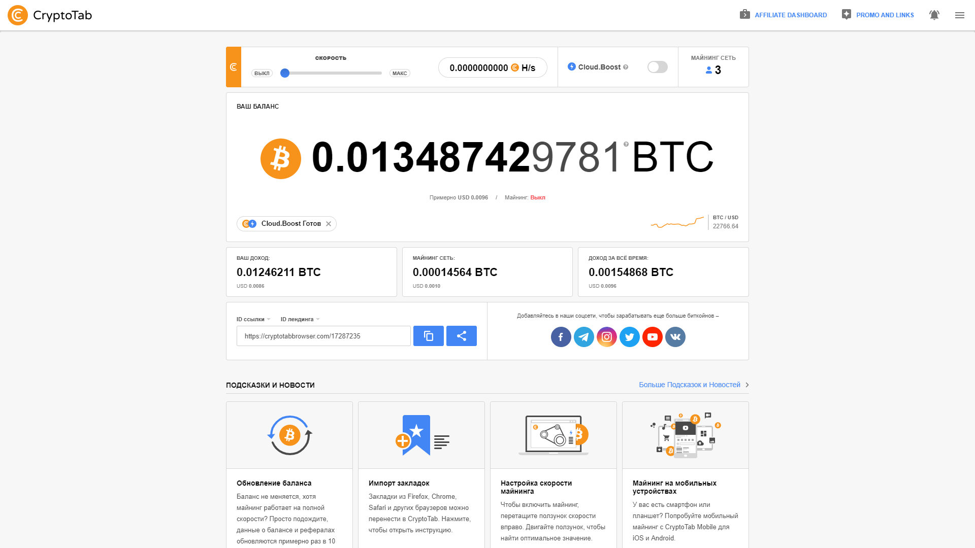 не намахалово.webp