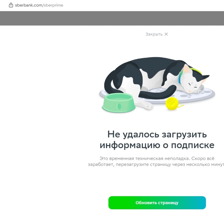 не прайм.webp