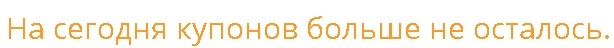 ne_ostalos.webp