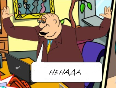 ненада.webp