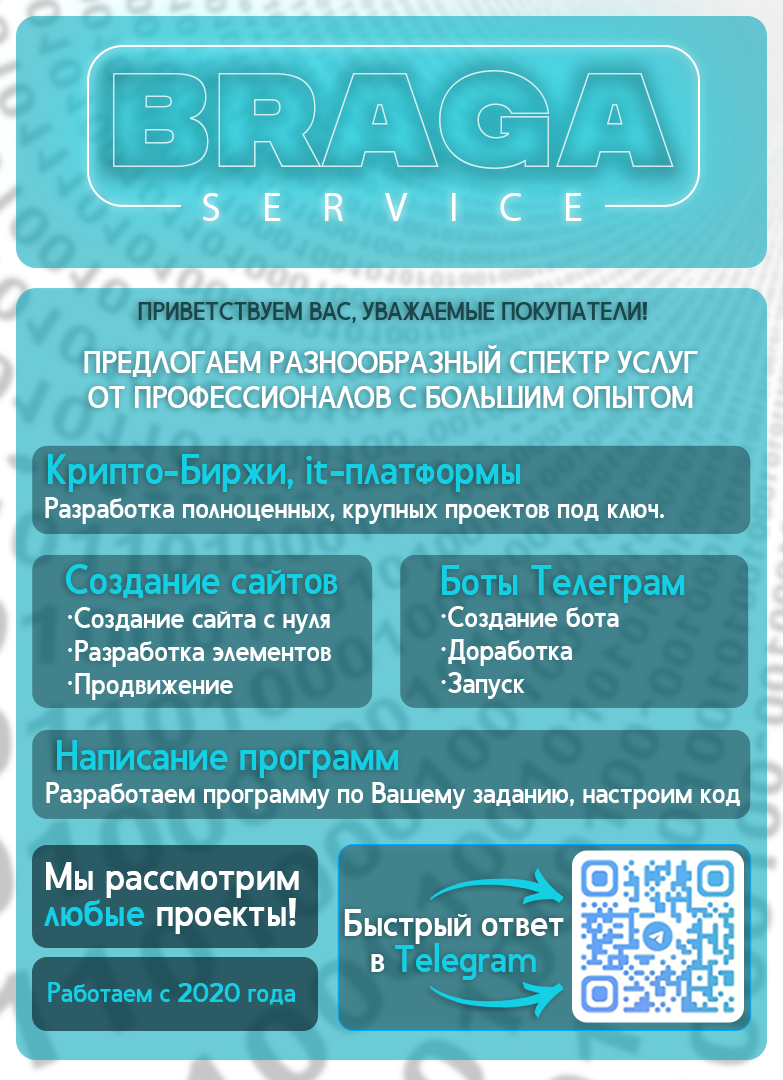 неон баннер светлый.webp