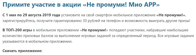 непро.webp
