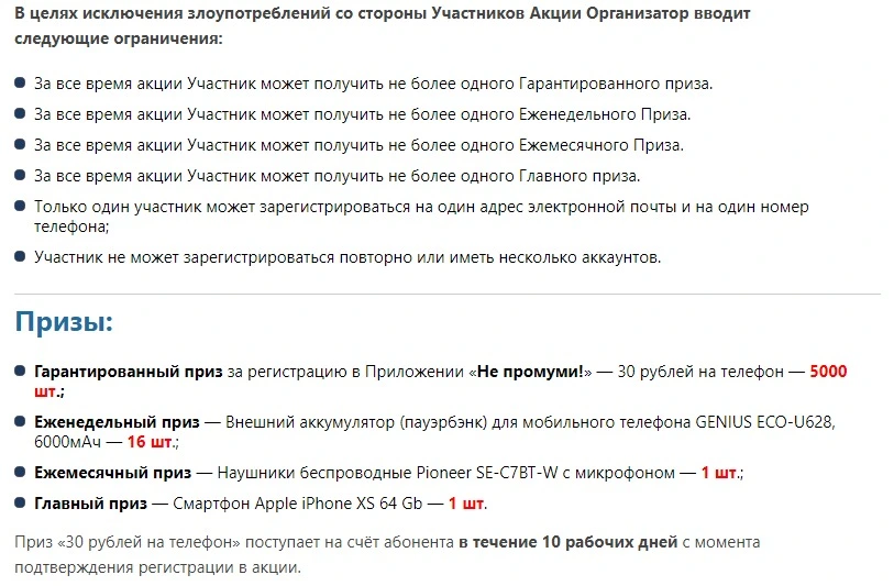 непро2.webp