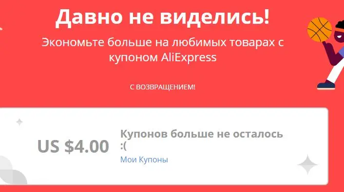 нет ку.webp