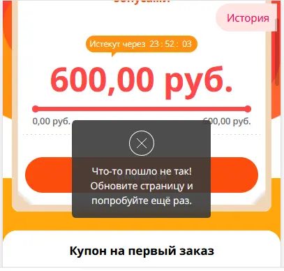Нет.webp