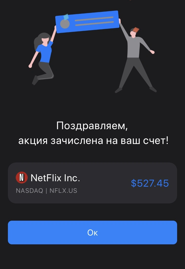netflix.webp