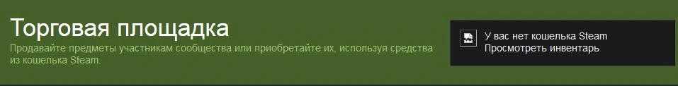 НетКошелька.webp