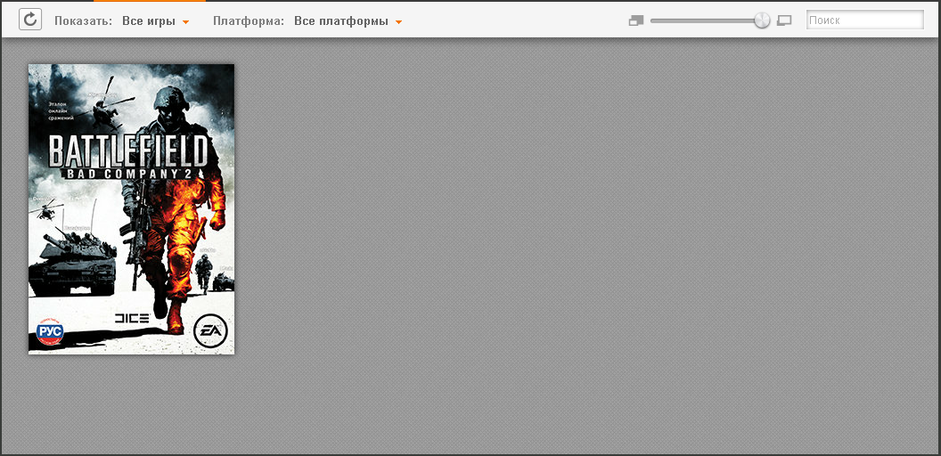 Нету БФ3.webp