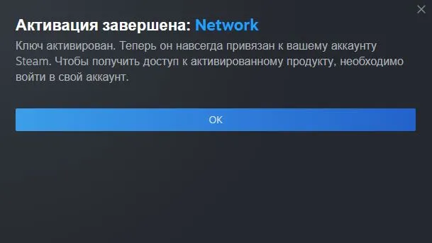Нетворк.webp