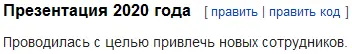 Neuralink — Википедия.webp