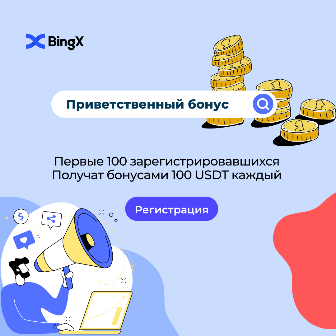 New User welcome bonus.png New User welcome bonus.png
