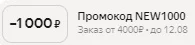 new1000.webp