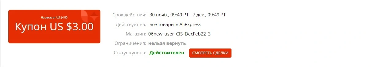 newcouponrb.webp