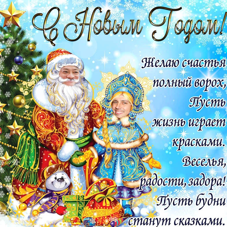 newyear.webp