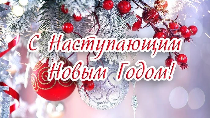 НГ.webp