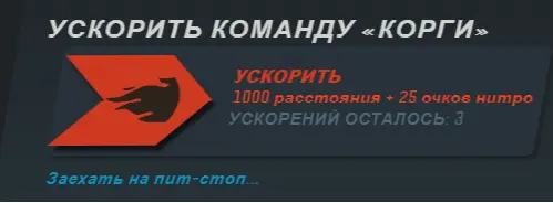 NitroBlyat.webp