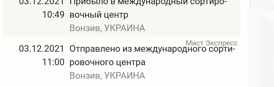 нн.webp