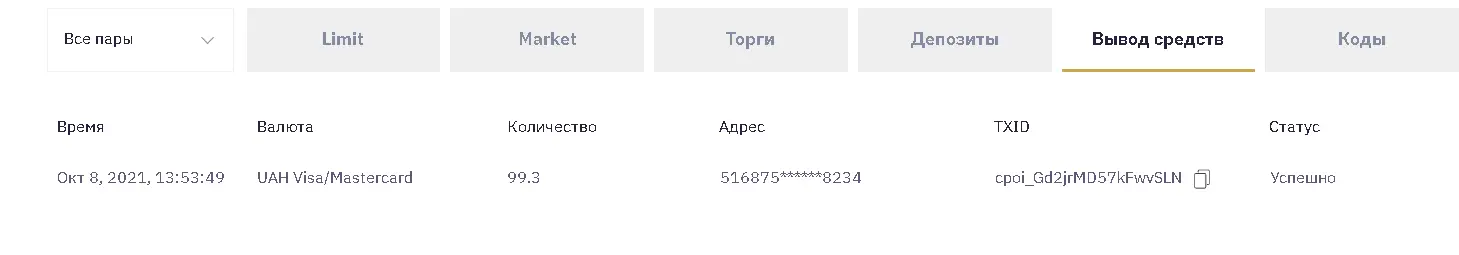 ннакн.webp