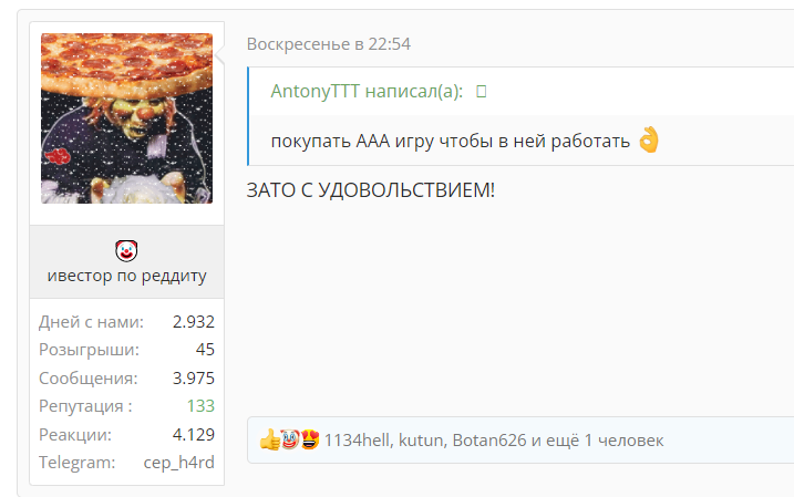 нннн.png