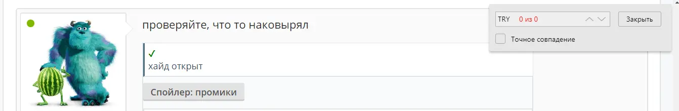 NO_MATCH.webp