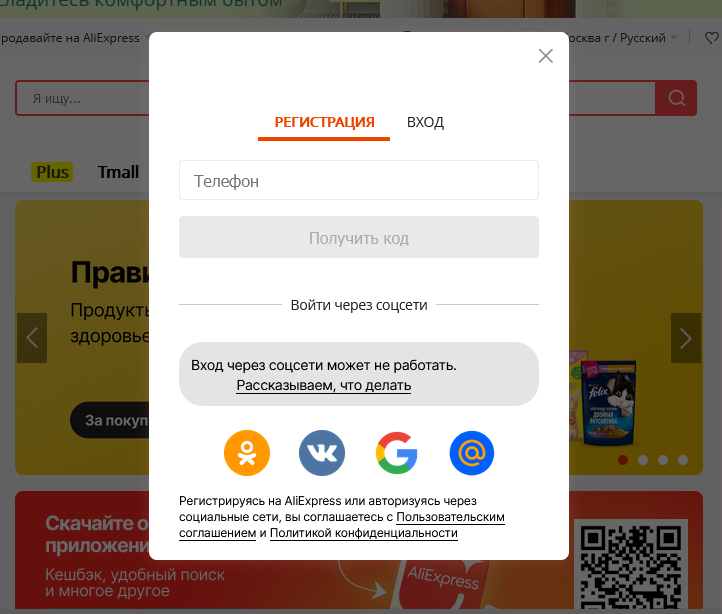 noemail.webp