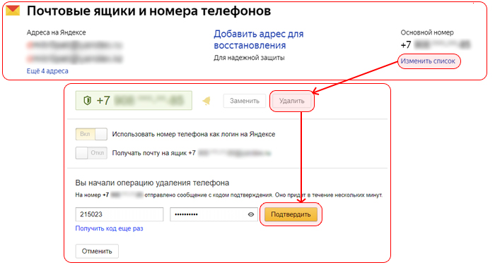 номер.webp