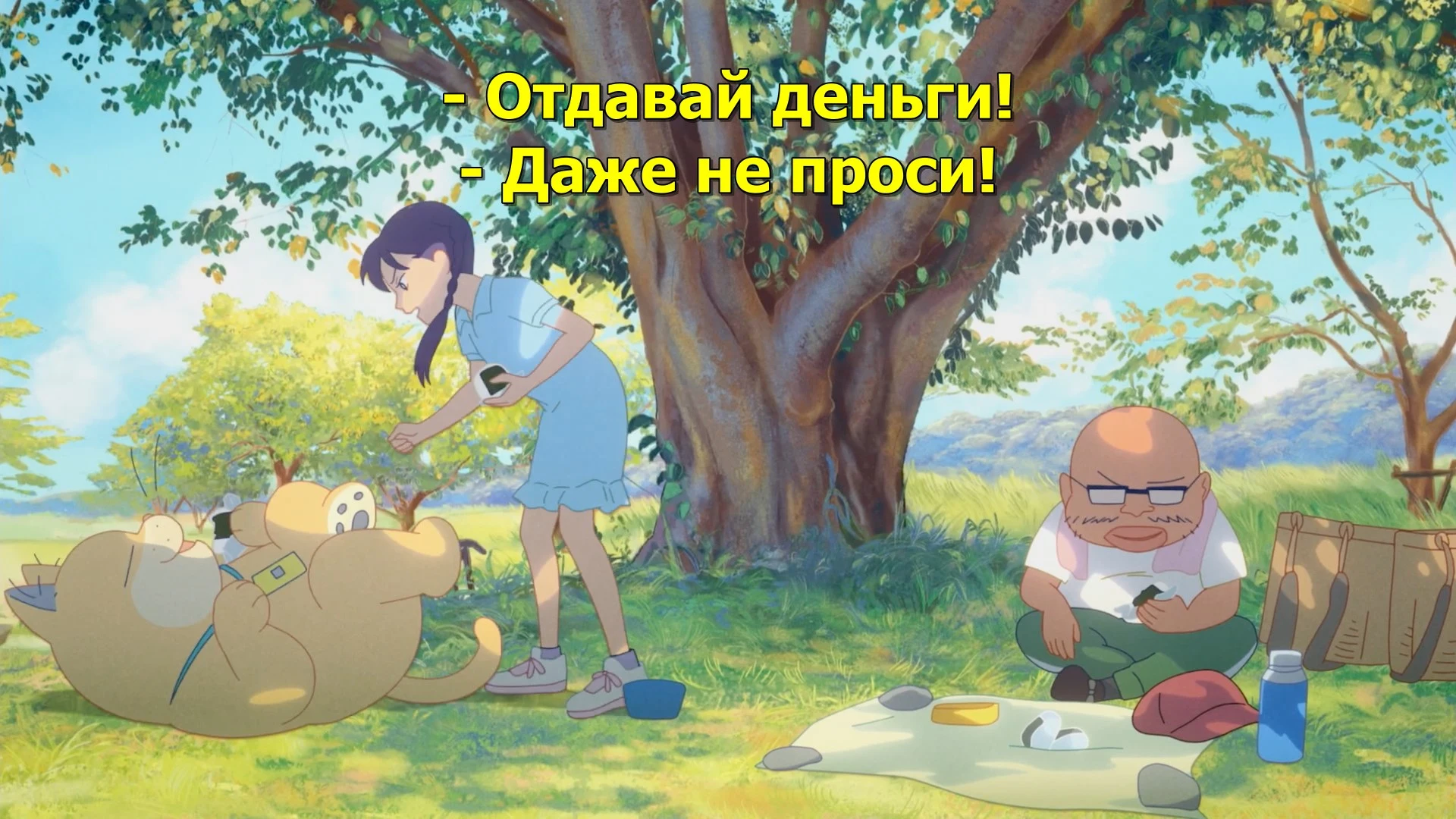 [NOOBDLxFortunaTV]Bakeneko.Anzu-chan.1080p.WEB-DL.x264.mkv_snapshot_00.19.04.148.webp