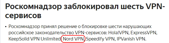 Nord.webp