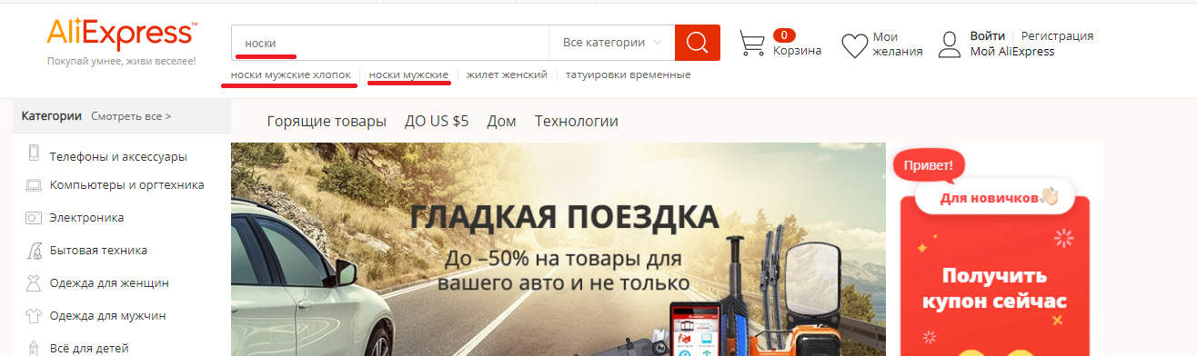 noski.webp