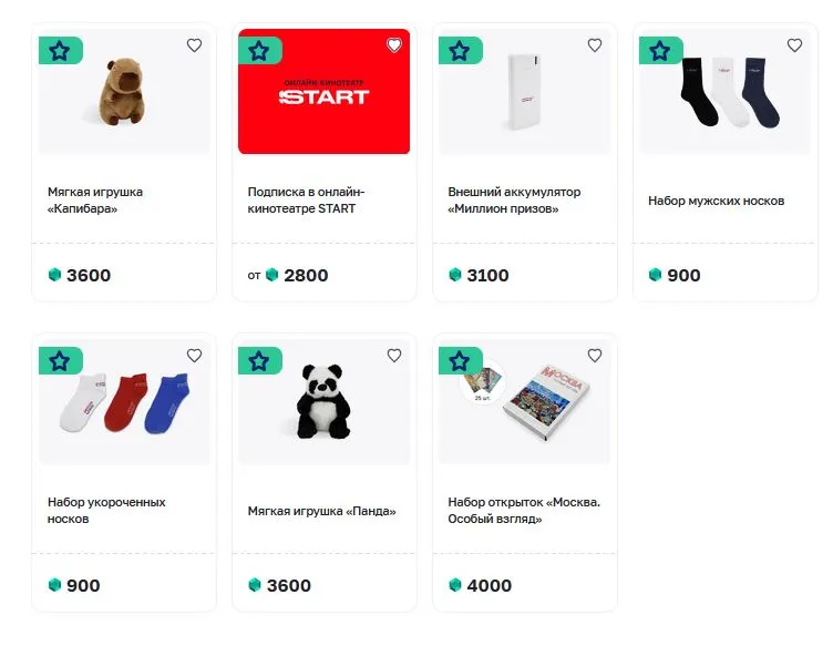 носки.webp