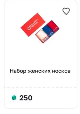 носки2.webp