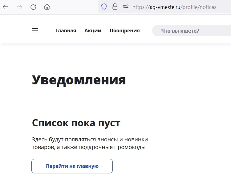 notic.webp
