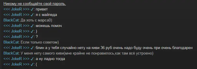 Новореги в естественной среде.webp