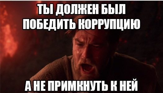 новости-Питер-взятки-штраф-2161446.webp