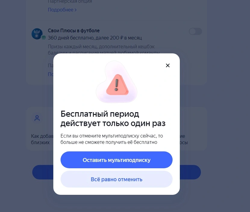 новое что то.webp