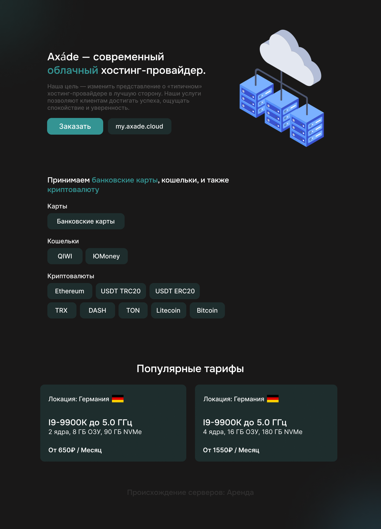 Новый баннер.webp