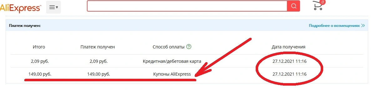 Новый промо.webp