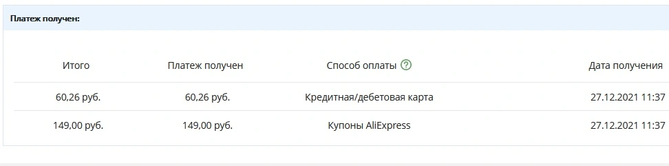 Новый промо.webp