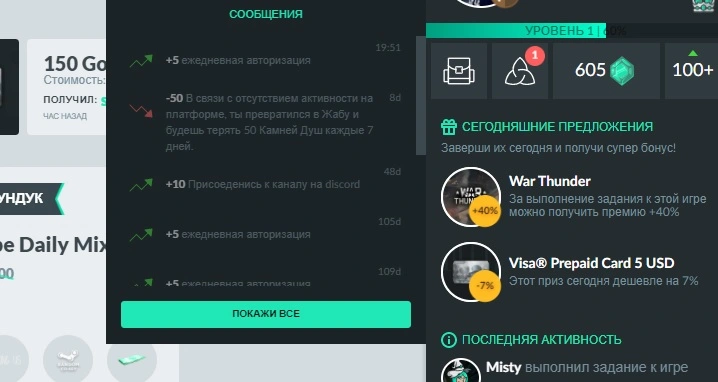 Новый точечный рисунок (2).webp
