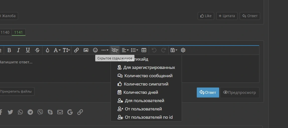 Новый точечный рисунок (2).webp