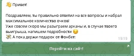 Новый точечный рисунок (2).jpg